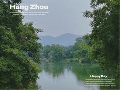 -西溪国家湿地公园