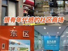 -五月花生活广场