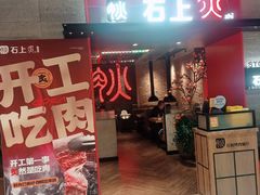 -百联临沂购物中心(临沂路店)