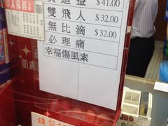 -龙城大药房