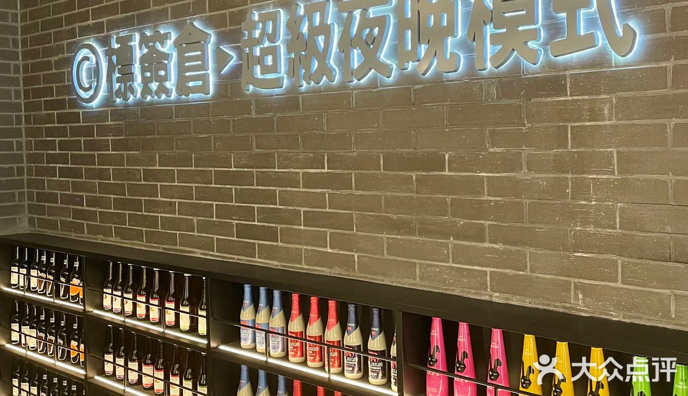 福州大学城平价音乐餐吧 标签仓！好吃好拍！