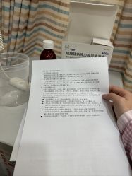 -中国福利会国际和平妇幼保健院(徐汇院区)