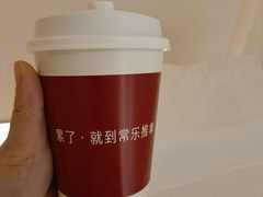 -常乐·对症推拿(嘉里中心第132分店)