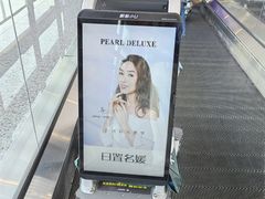 -杭州萧山国际机场