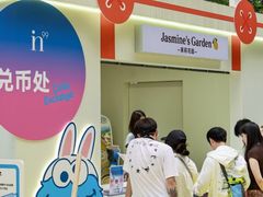 -成都银泰中心in99