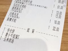-豪客来牛排(红豆万花城店)