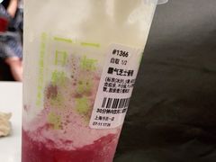霸气芝士葡萄-奈雪的茶(市百一店)