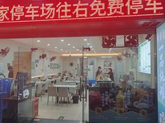 -一品炖罐(龙兴店)