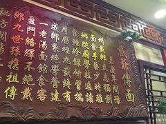 -金杨拉面王小吃面馆·牛三宝面·红烧牛肉粉