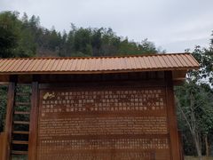 -崀山风景名胜区