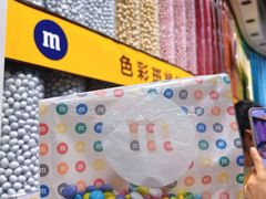 -m豆巧克力世界(上海世茂广场店)