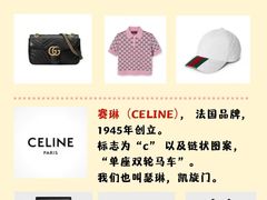 -海星奢选二手奢侈品手表包包鉴定回收寄卖(墨玉南路店)