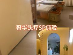 -艾耳堂·采耳头疗SPA(蟠龙天地店)