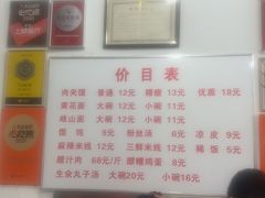 -子午路张记肉夹馍(翠华路店)