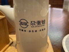 -青海名吃尕张娃非遗烤肉(海湖总店)