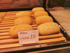 冲绳黑糖-木子木水日式烫面包(杭州首店)