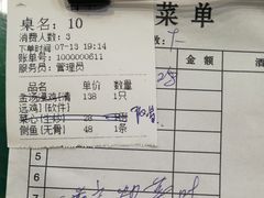 -正嘢私房菜