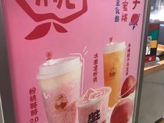 -LELECHA乐乐茶(美罗城店)