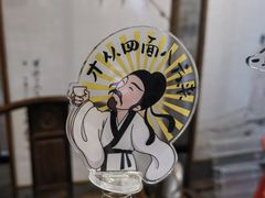 -吼堂老火锅(太古里总店)