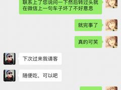 -小魏哥果仁烤面筋