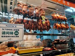 金牌烧鹅-龙记香港茶餐厅(久光百货店)