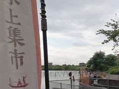 -江门古劳水乡旅游区