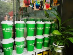 -ALPHA COFFEE阿尔法咖啡(虹莘路店)