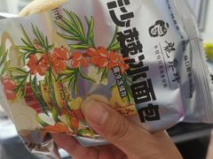 -龍聚祥烧麦馆(鼓楼店)