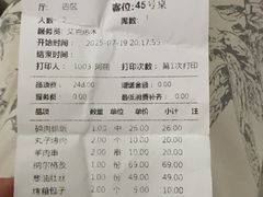 -海尔巴格一甸茶餐厅(团结路店)