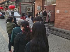 -中关村茶点