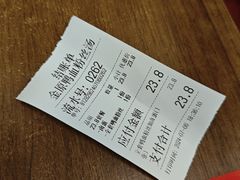 -金原鸭血粉丝汤·汤包·脆皮烤鸭(南京博物院店)