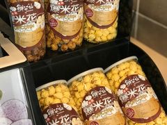 -鲜芋仙(苏州干将店)