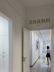 -Dr.U博士医疗美容医院