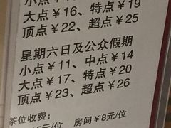 菜单-稻香酒家·34年老字号·港式粤菜(汉街店)