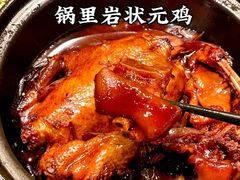 -锅里岩·传统南通菜(崇川大有境店)
