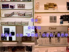 -国药中服免税(北京坊店)