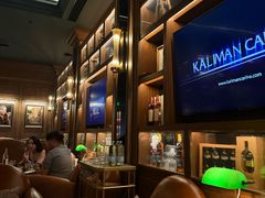 -麥坊俱樂部Maltfun Club