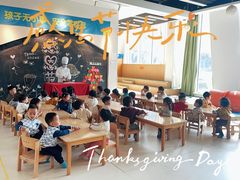 -优嘉托育·早教(宁波宏泰广场店)