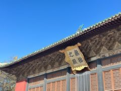 -永乐宫