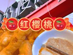-红樱桃·欢乐餐厅(太原里店)