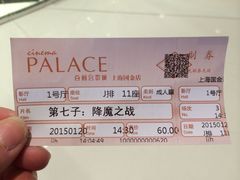 -百丽宫影城(ifc商场店)