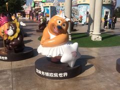 -沈阳方特欢乐世界