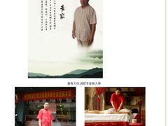 android_upload_pic-手功王养生·足疗按摩·SPA·采耳(天府路店)