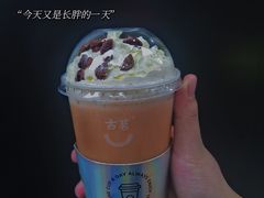 -古茗(桐梓夜郎街店)