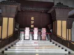-邹城博物馆