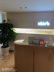 -skin79皮肤管理中心