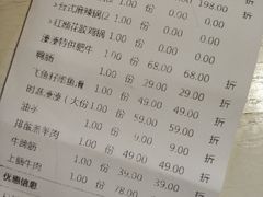 账单-湊湊火锅·茶憩(杭州湖滨银泰in77店)