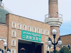 -新疆国际大巴扎