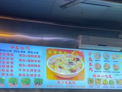 -广场正宗原汁薏米店