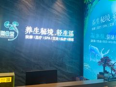 -道合堂·中式按摩·spa(民治店)
